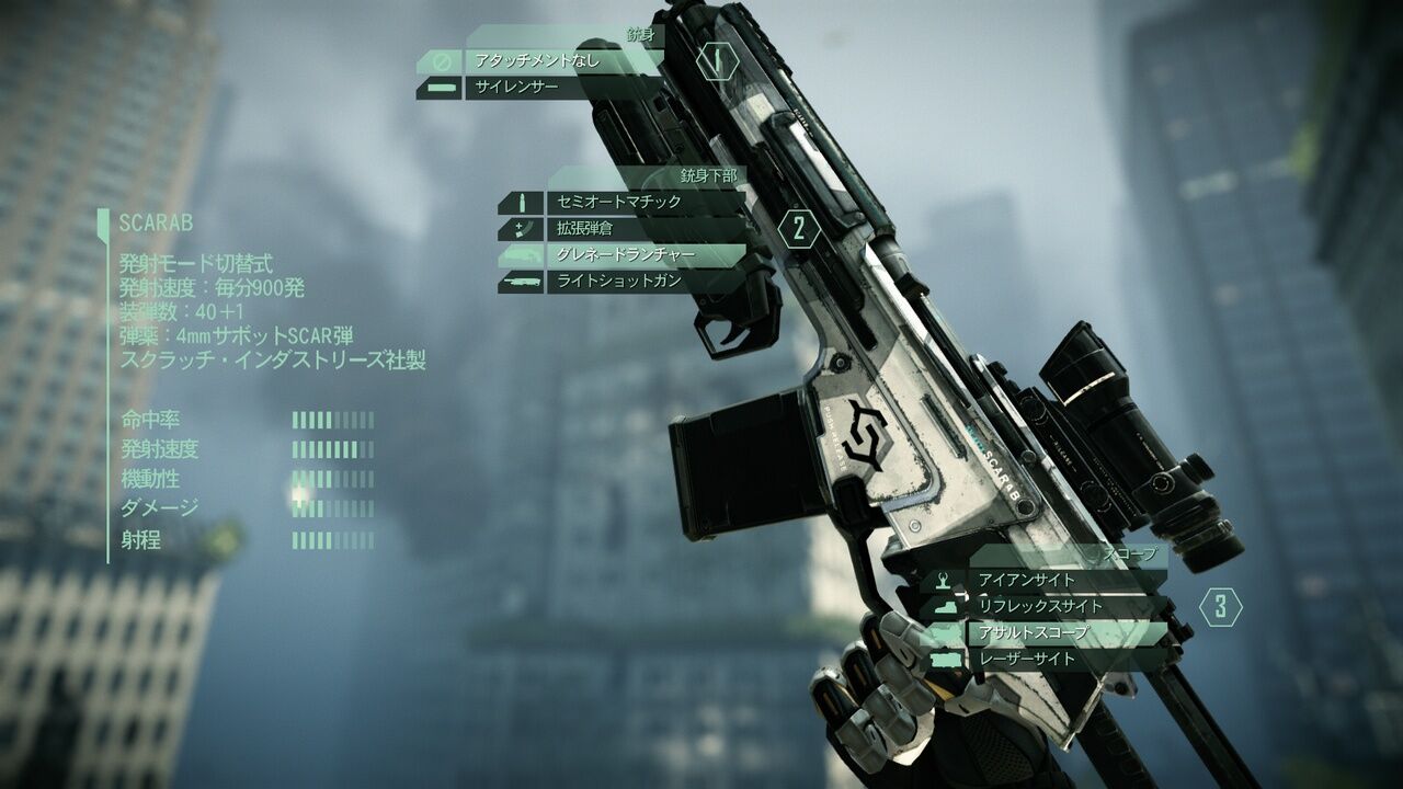 [PC] Crysis 2 [Mod] : ガノタでMod好きの抱き枕er