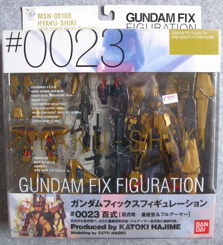 「GUNDAM FIX FIGURATION #0023 百式」購入 : ガノタでMod好きの抱き枕er