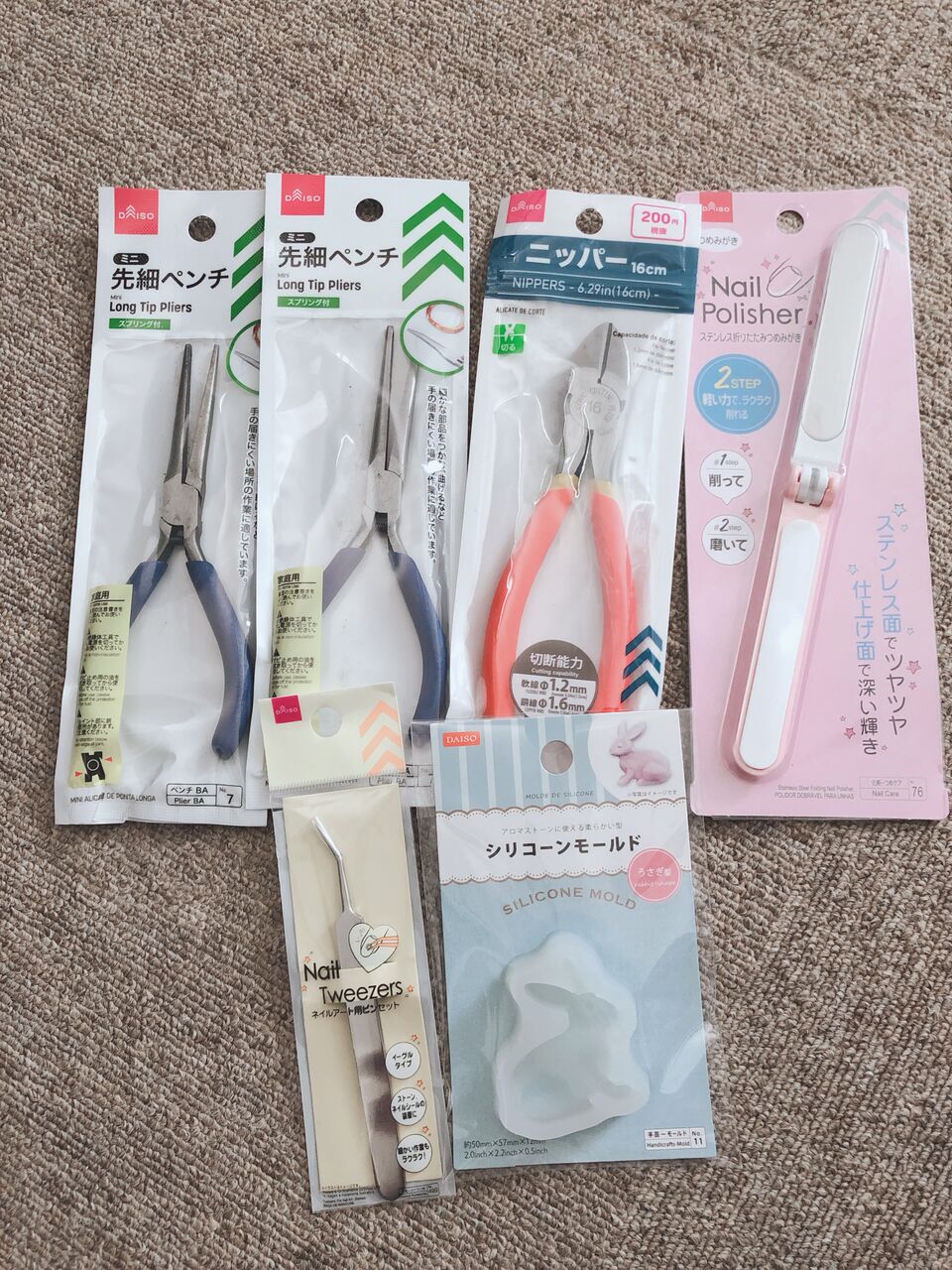 追加購入品 ダイソー Modalepre レジンハンドメイドアクセサリー