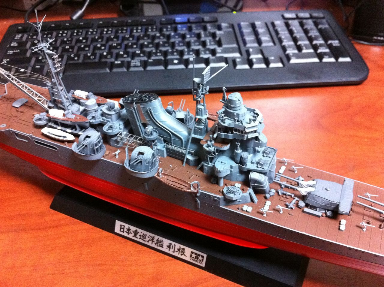 重巡洋艦 利根 製作3 : 1 350スケール船舶模型の航海日記