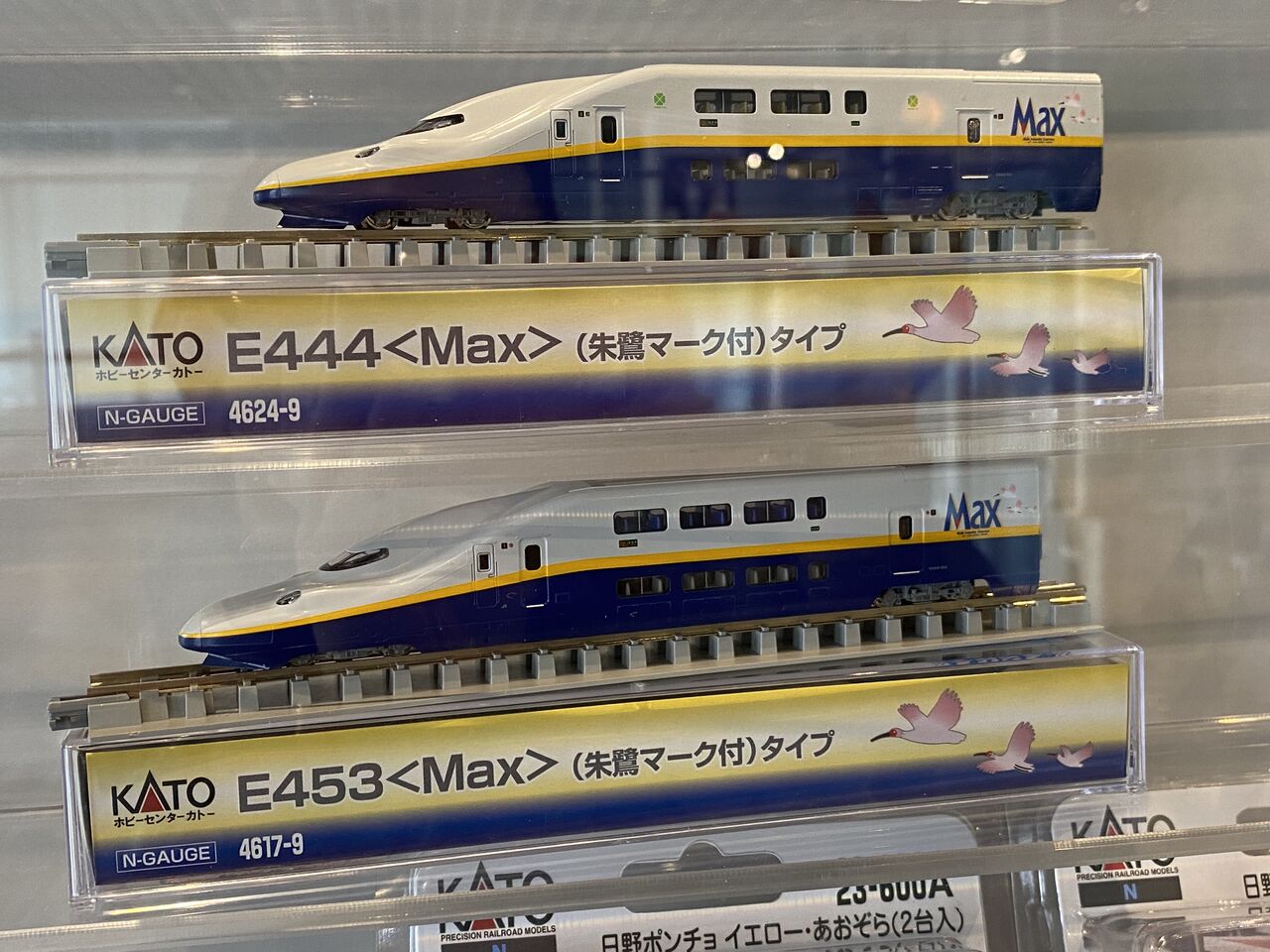 KATO E4系 MAX 8両セット-