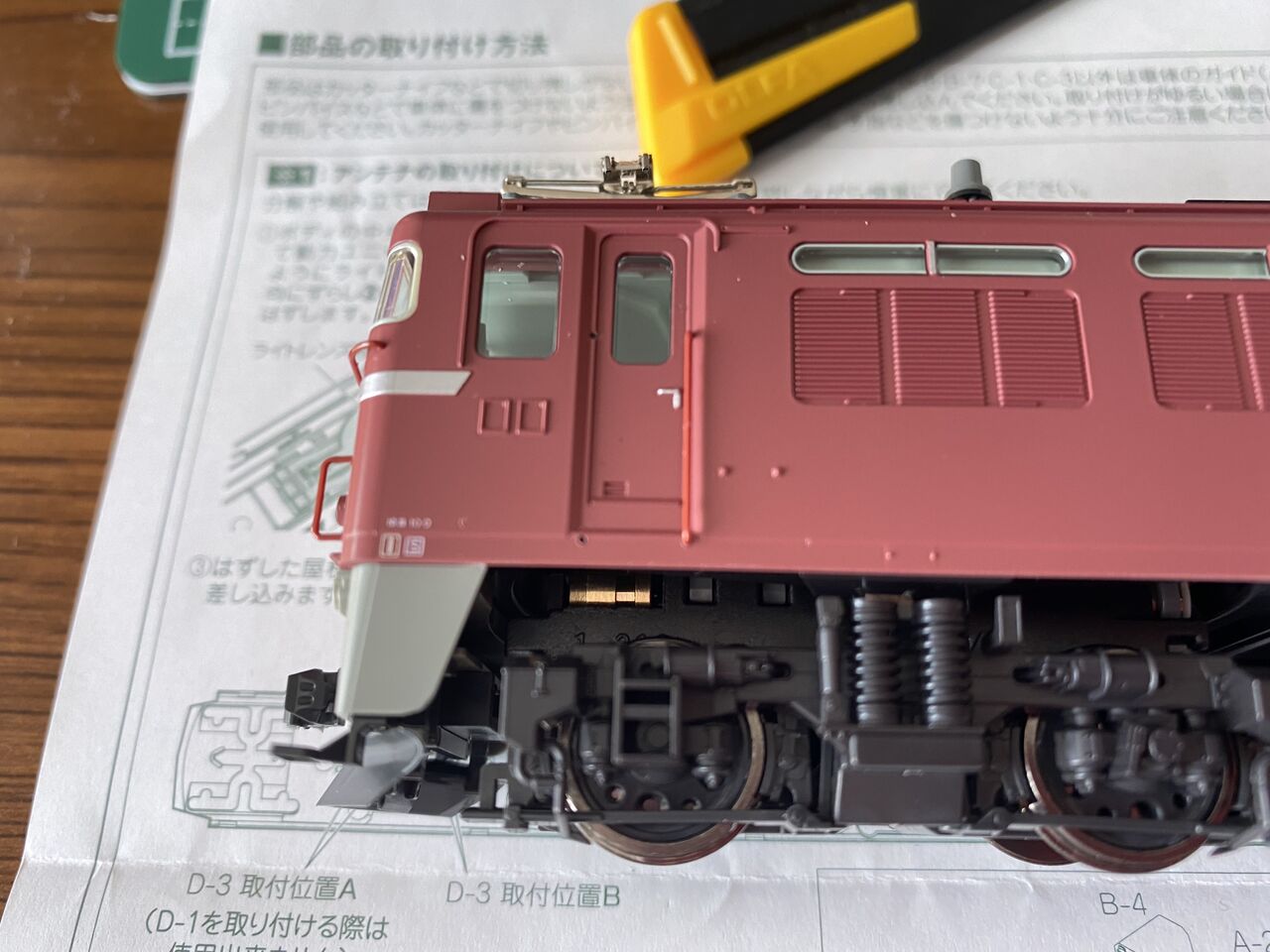 KATO HOゲージEF81購入しました！ レビューその2 : 鉄道模型を
