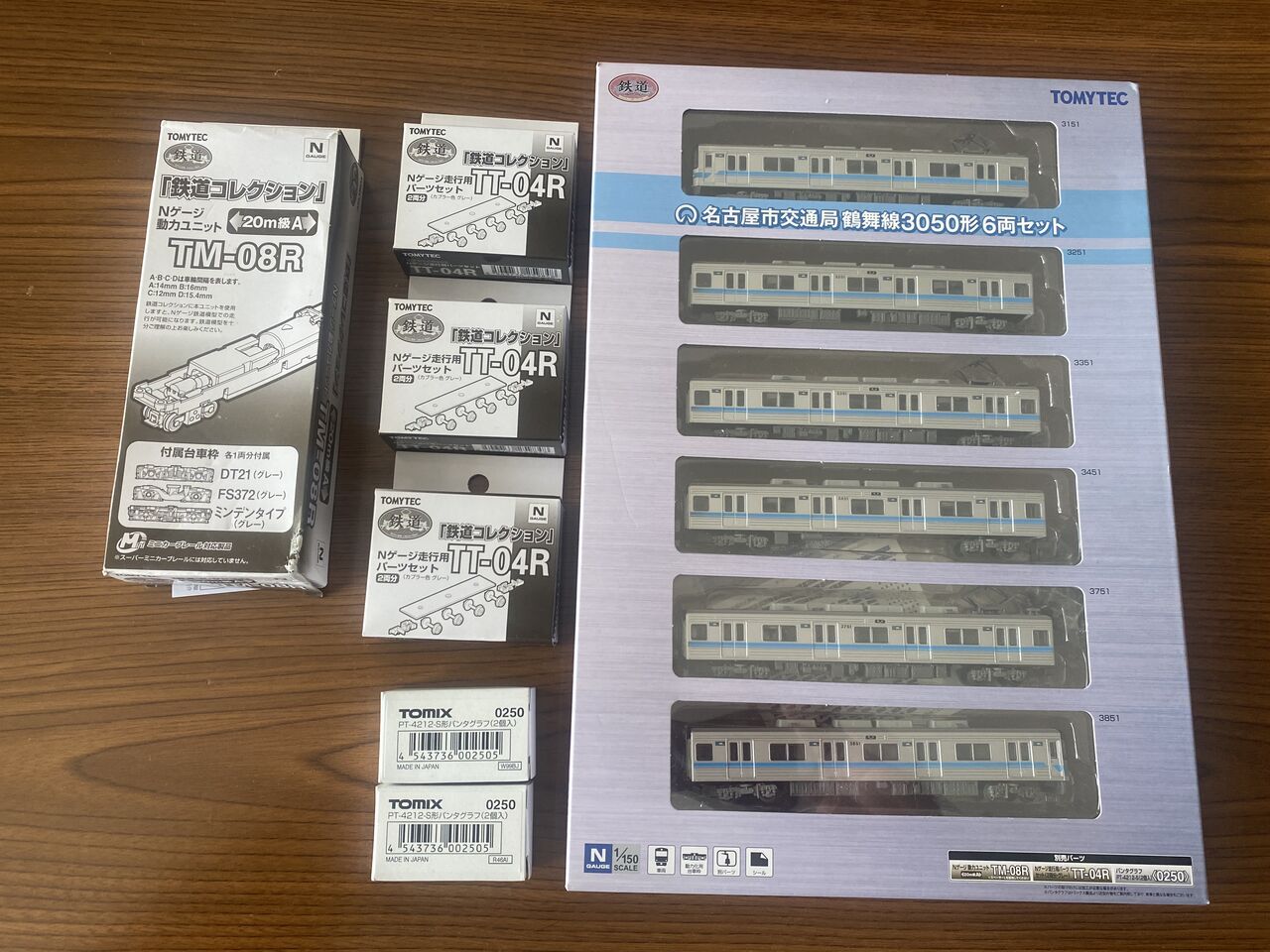 TOMYTEC 鉄コレシリーズ 名古屋市交通局鶴舞線3050形 その1