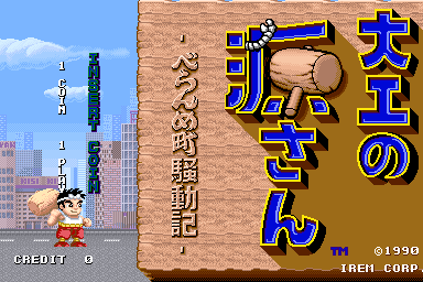 アイレムスペランカーアーケード版ポップ アイレム スペランカー