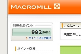 ポイントサイト_04