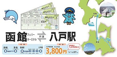 1805_aoimori