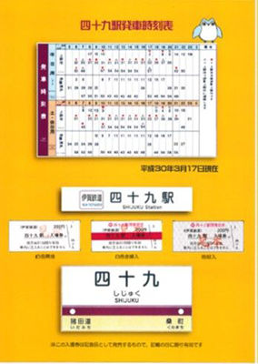 iga_02