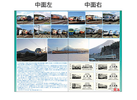 Fuji_189系撮影会04