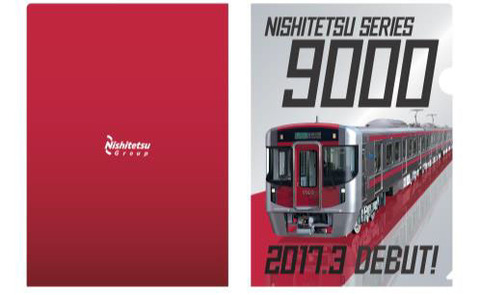 nishitetsu02