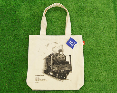 1805_oigawa_bag