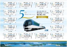 shima5_img_149944_12