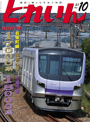 T2110