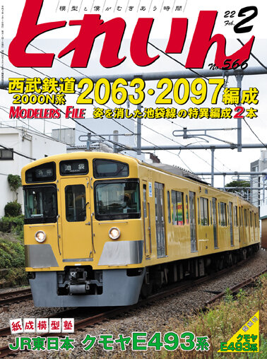 T2202