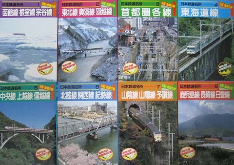 WM-20090509-01