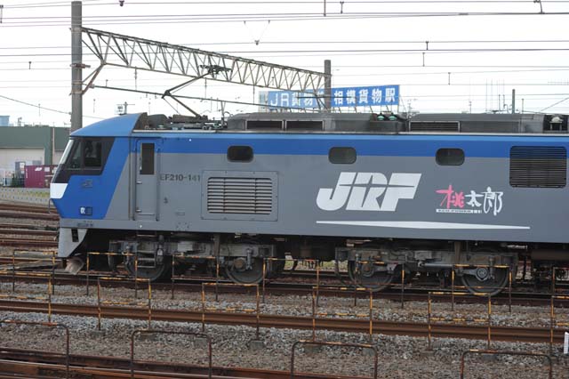 EF210とコキ107 京都鉄道博物館 EF210形・コキ107 展示」の投稿写真（5枚目