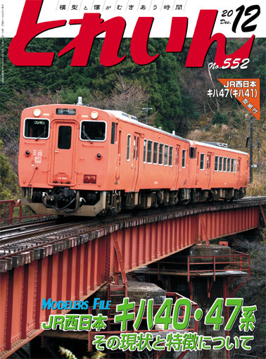 T2012