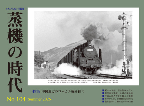 J104