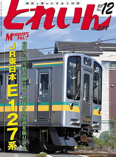 T2312H1