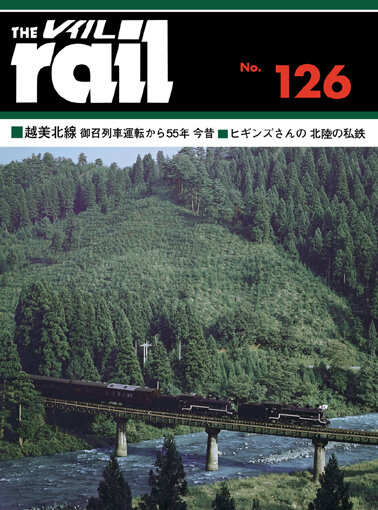 表1・4
