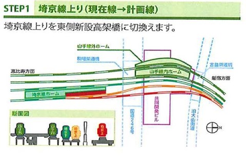 shibuya1