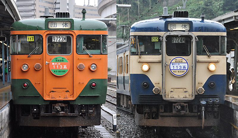 ENDO 113系電車 湘南色　夜神月 ENDO 113系電車 湘南色 夜神月 113系湘南色+スカ色 -