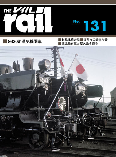 R131