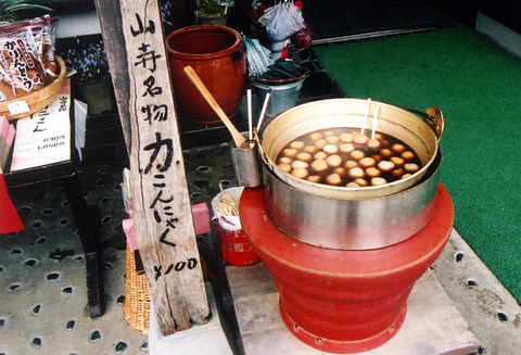 WM-20090801-02