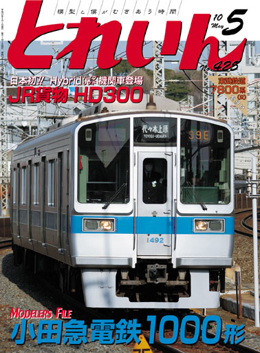 T1005