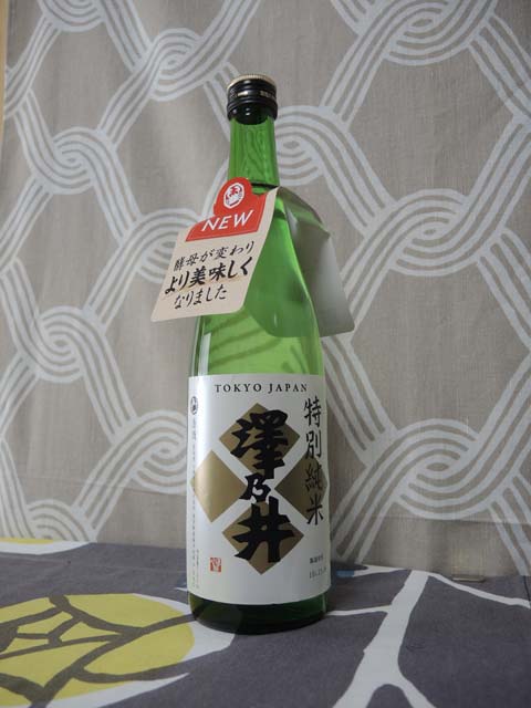 DSCN2389