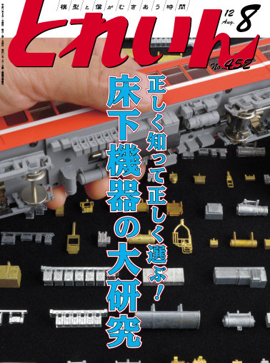 T1208