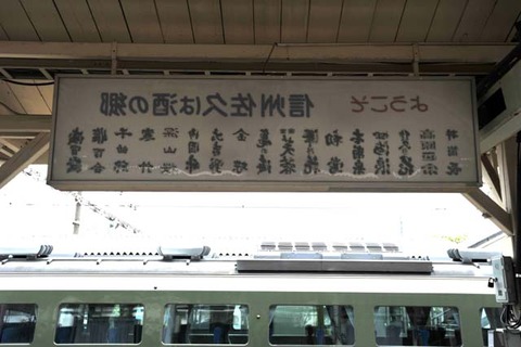 MT-20120920-02