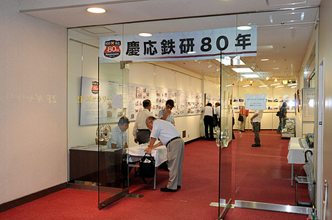 HS-20140812-01