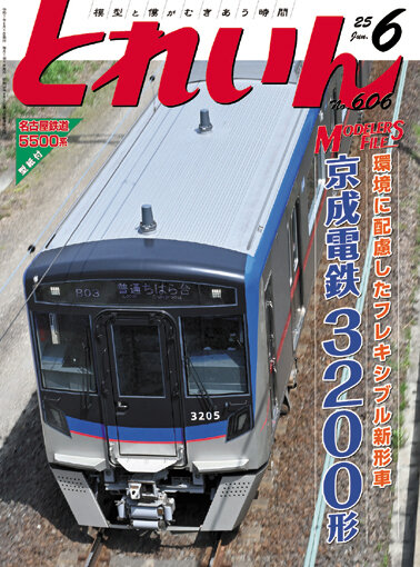 T2506