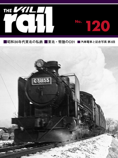 R120