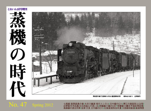 J47