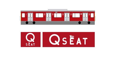 リリース用車両