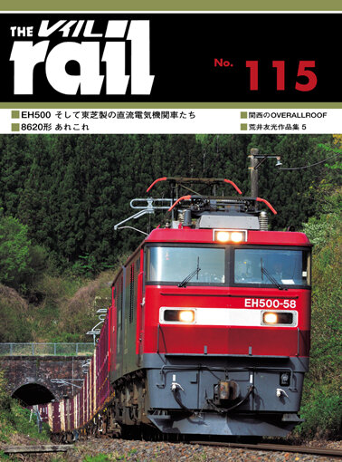 R115