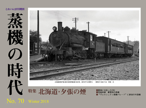J70