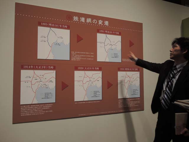 東京駅開業100周年記念 100年のプロローグ 100年のプロローグ 東京駅開業100周年記念企画展 鉄道博物館