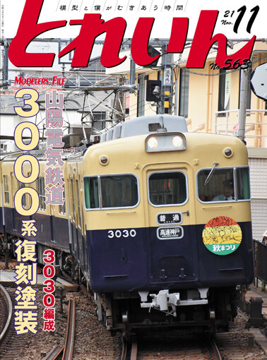 T2111
