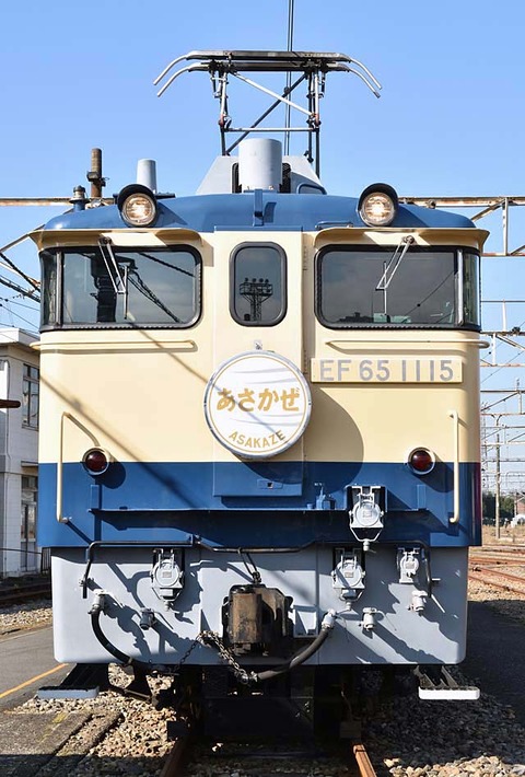EF65-1115-1_あさかぜ