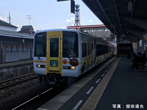 10-tse-i2