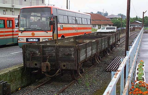 d87s3990