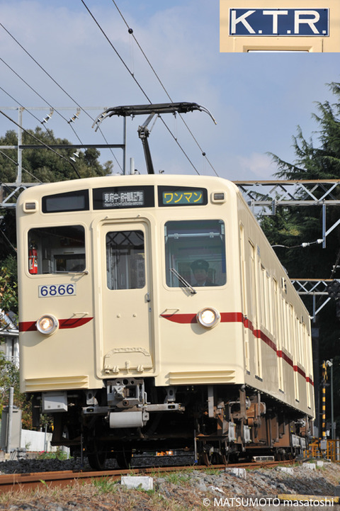 MM-20091128-01