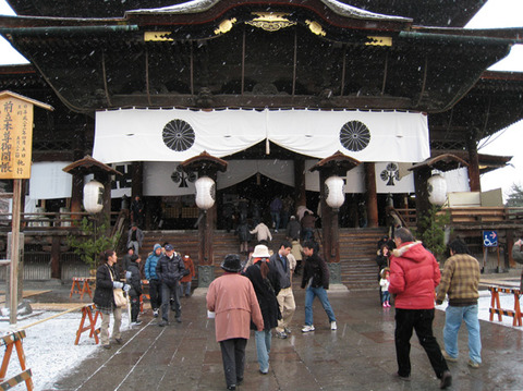 WM-20100116-02