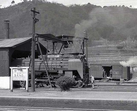 ネガ№1007瀬野駅