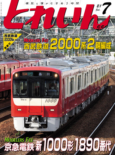 T2107