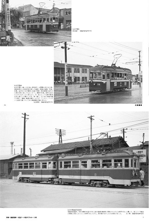 NY-20090825-05