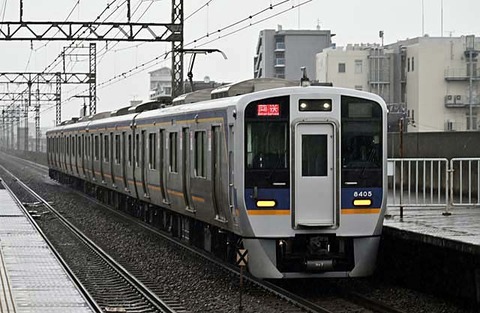 8FA_2817