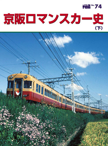R74